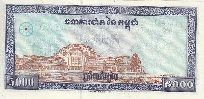 Beschrijving achterzijde: TEMPLE